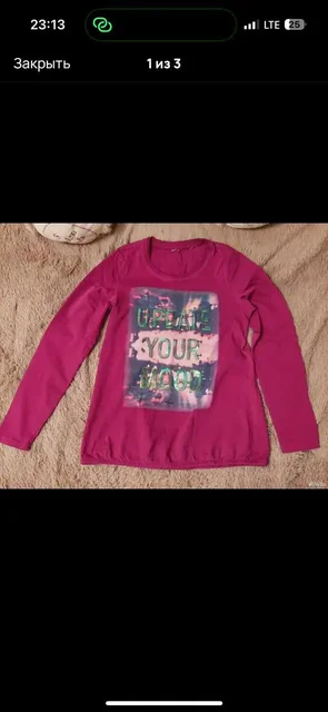 Распродажа б/у вещей в хорошем состоянии - Автомасла в Казань