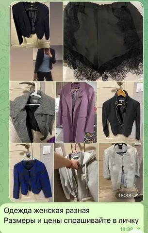 Объявление от пользователя Olya - Отдам даром в Казань