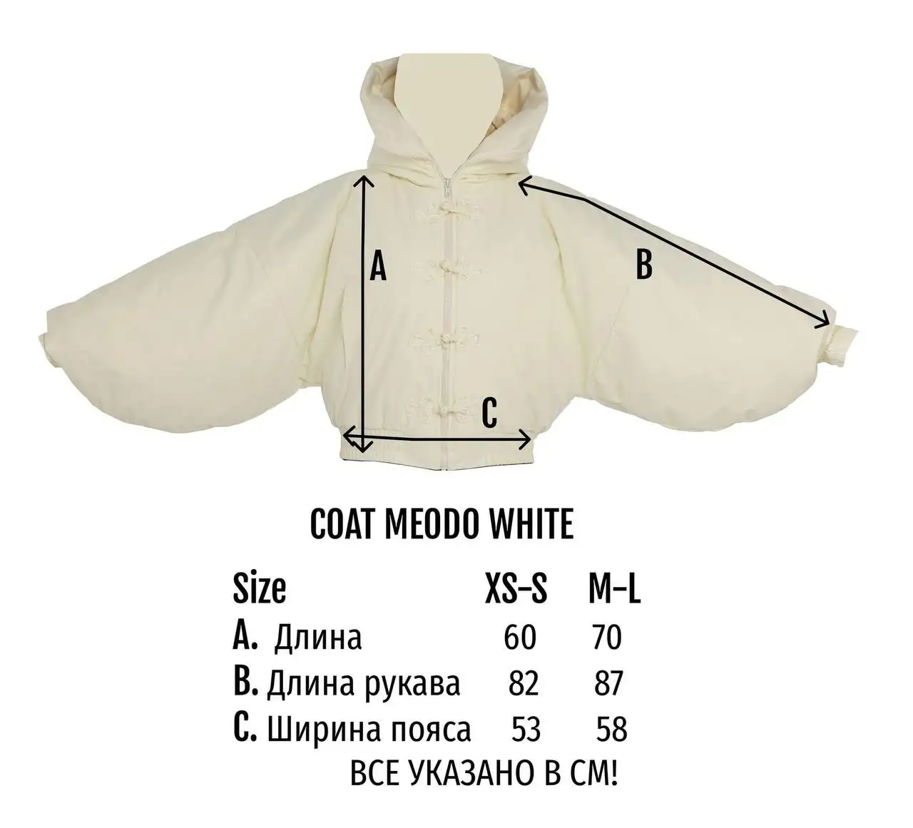 Куртка Koverkot - Верхняя одежда (Одежда) в Казань