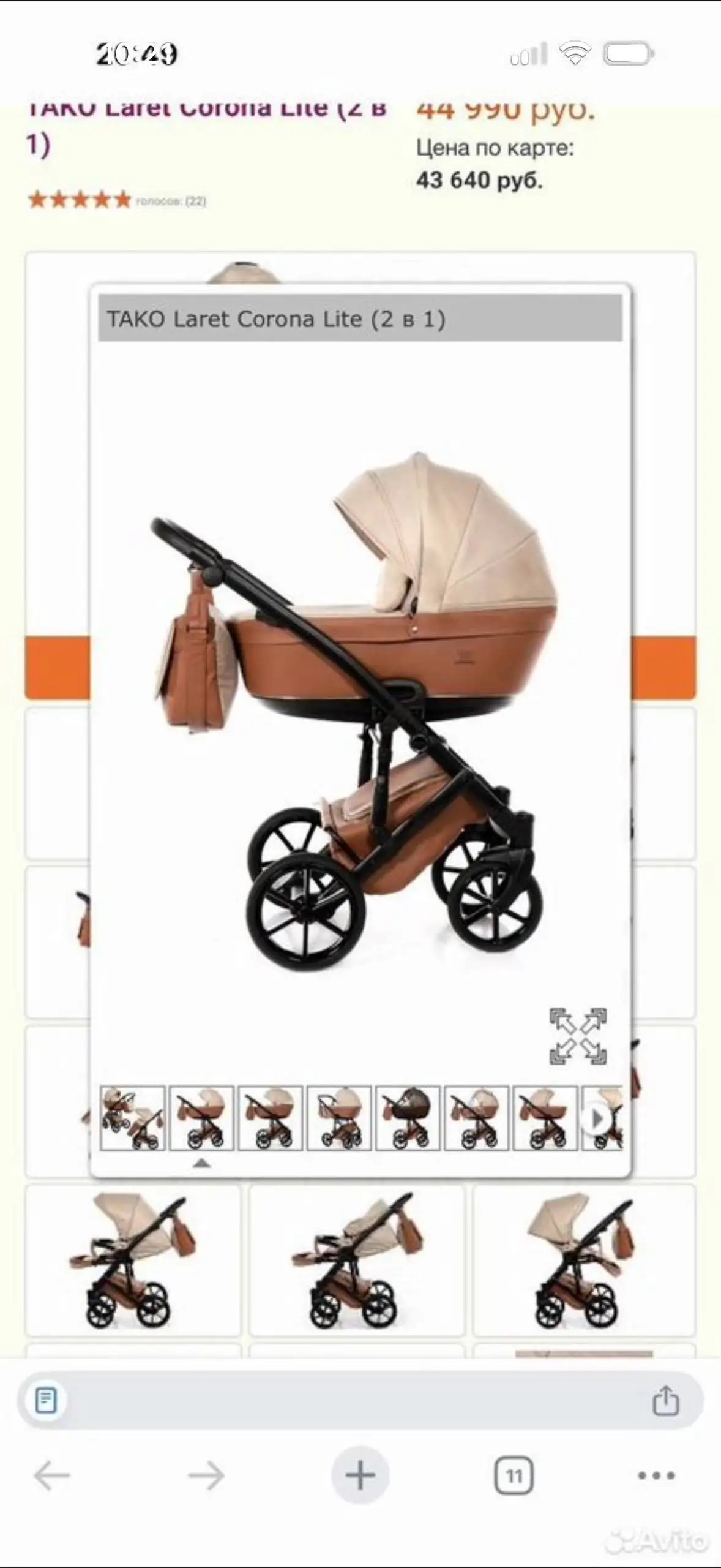 Коляска 2 в 1 с удобным сменным блоком - Коляски (Товары для детей) в Казань