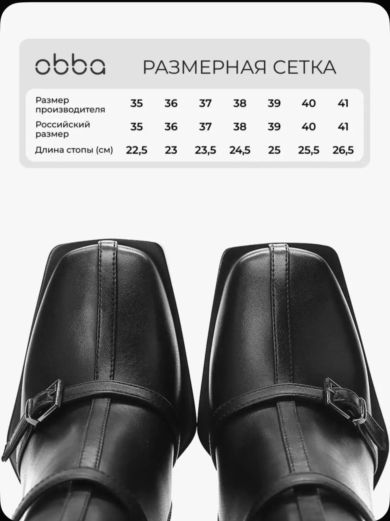 Новые ботинки 39 размера на каблуке 10 см - Обувь (Одежда) в Казань