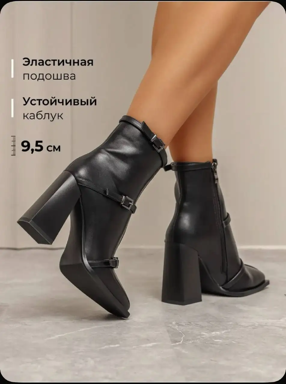 Новые ботинки 39 размера на каблуке 10 см - Обувь (Одежда) в Казань