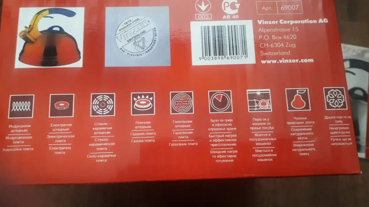 Чайник VINZER новый - Электроника (Барахолка) в Казань