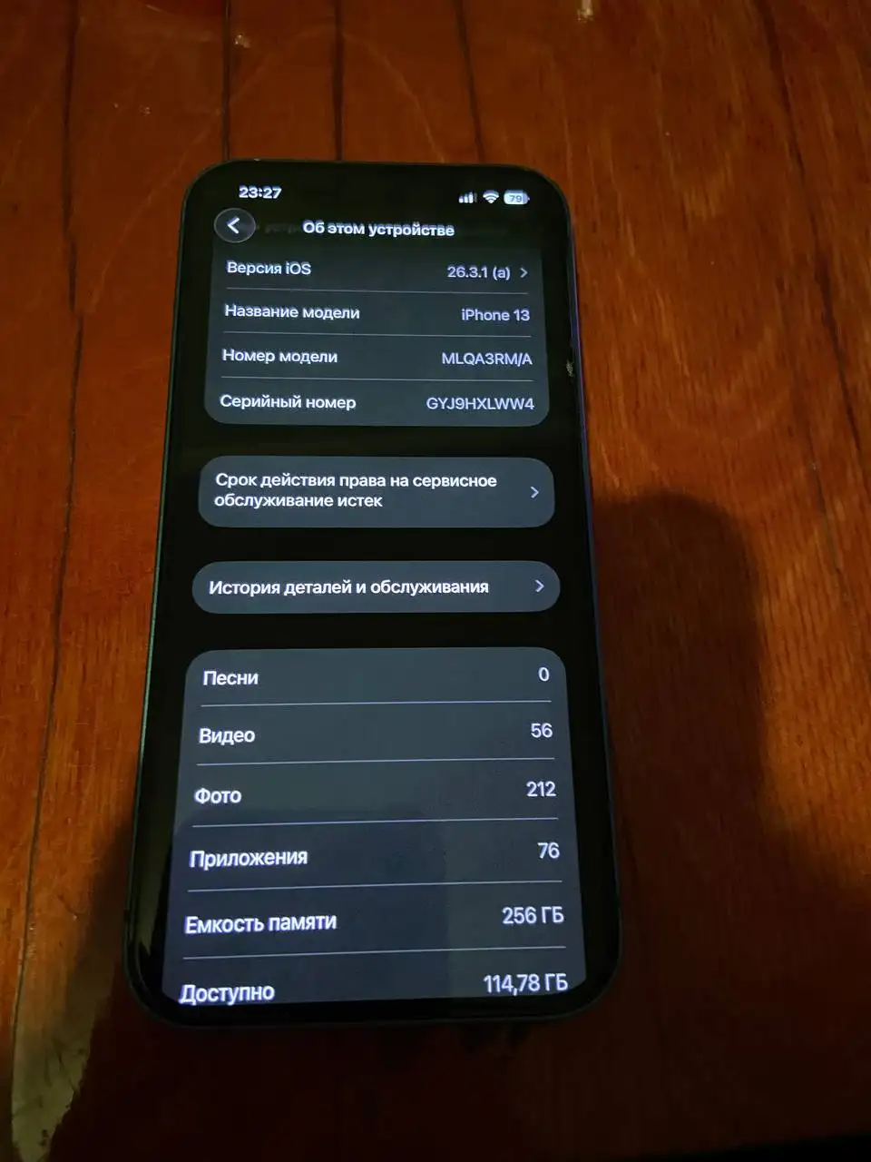 iPhone 13 256GB в хорошем состоянии - Смартфоны (Электроника) в Казань