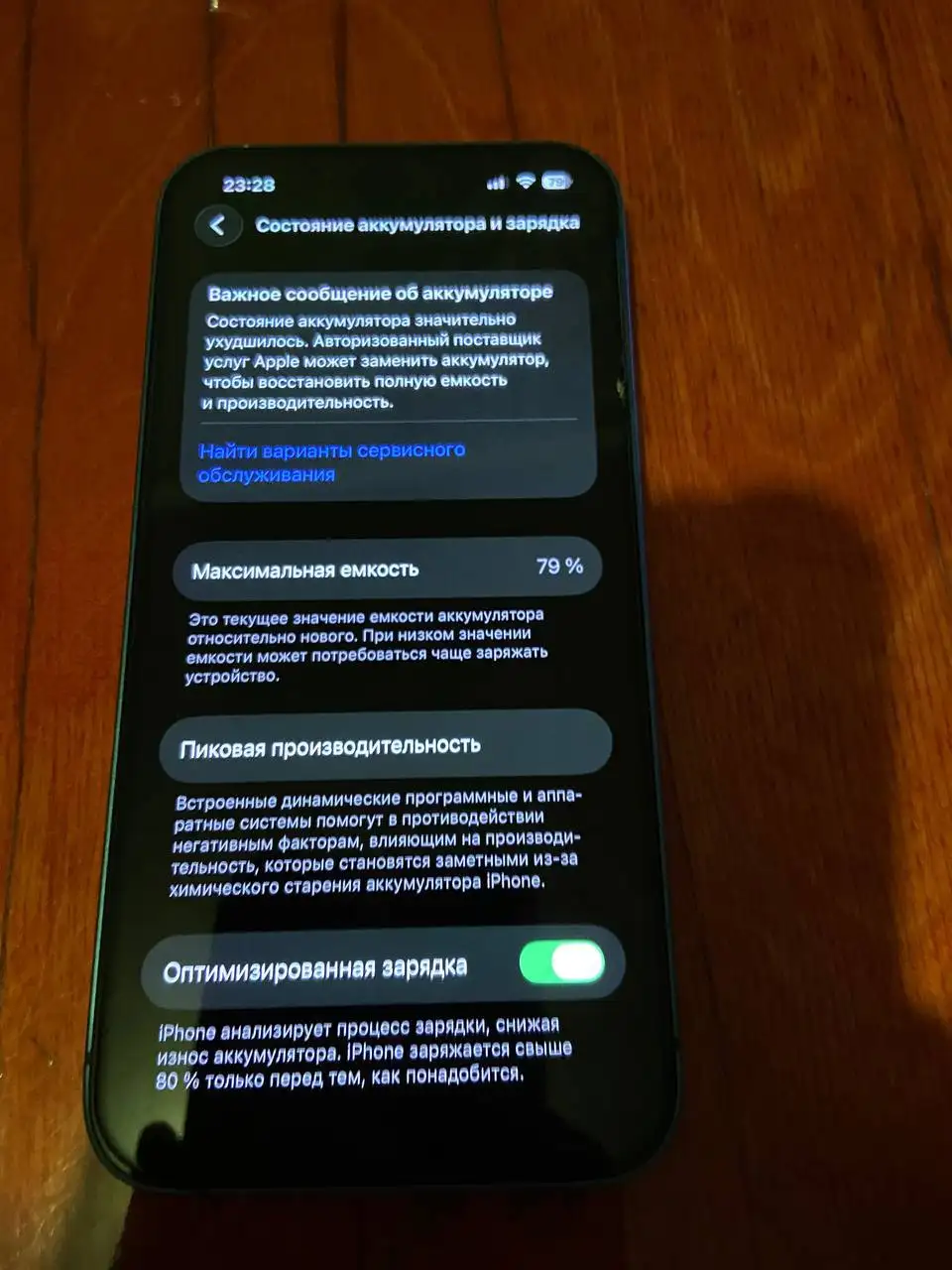 iPhone 13 256GB в хорошем состоянии - Смартфоны (Электроника) в Казань
