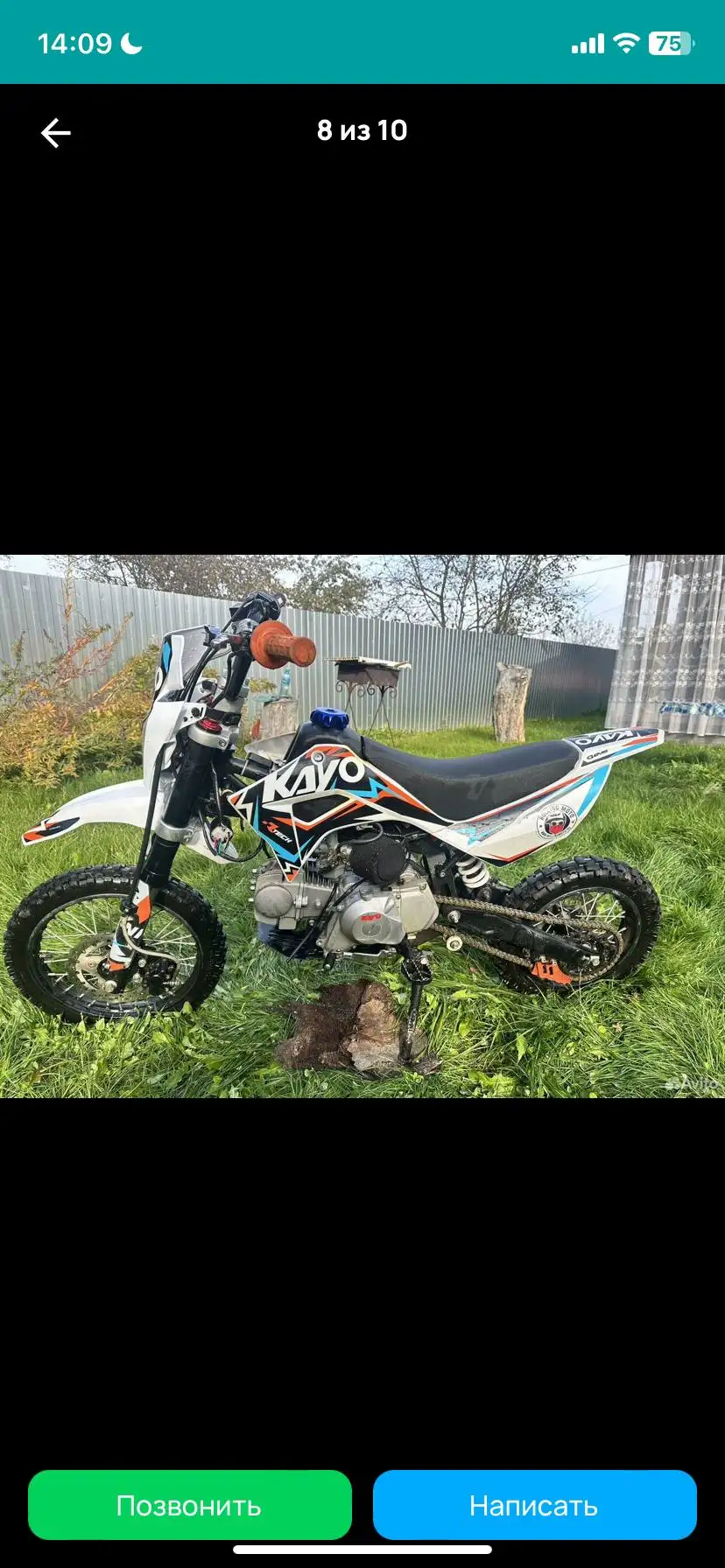 Продается мотоцикл Kawasaki KLX 125 2019 года - Мотоциклы (Авто) в Казань