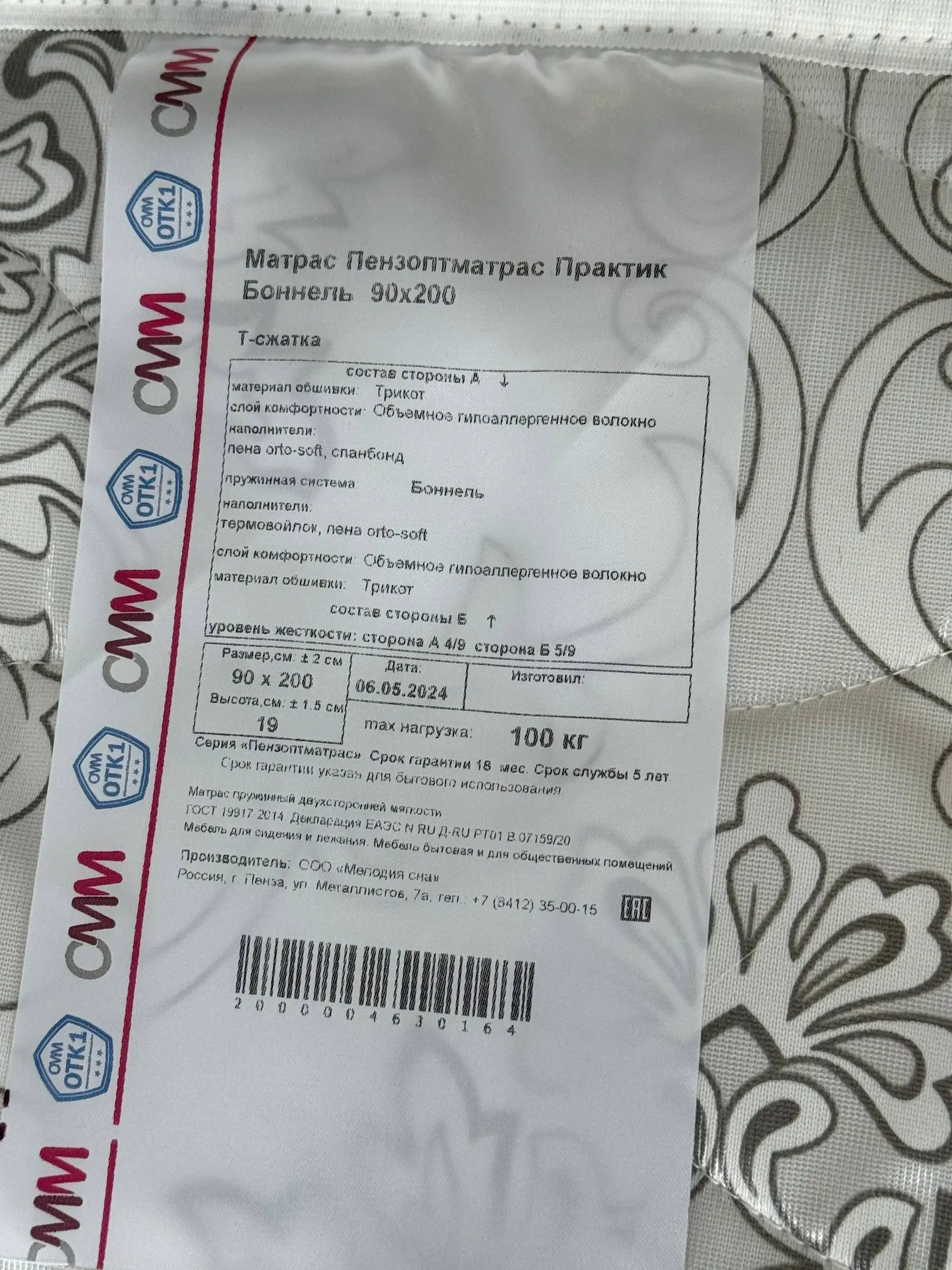 Продажа мебели от застройщика - Мебель (Для дома и дачи) в Казань