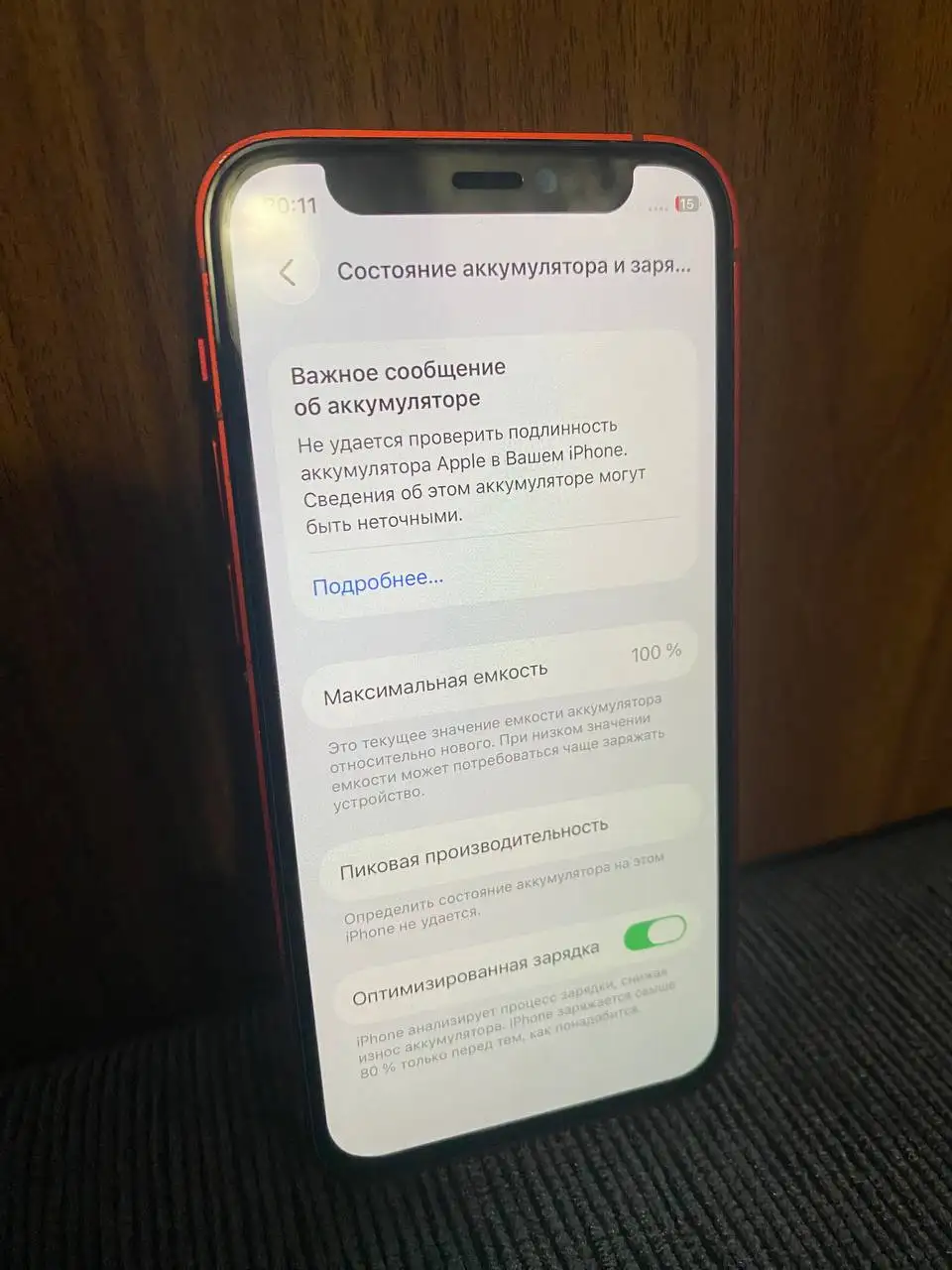 Продажа iPhone с замененными аккумулятором и дисплеем - Смартфоны (Электроника) в Казань