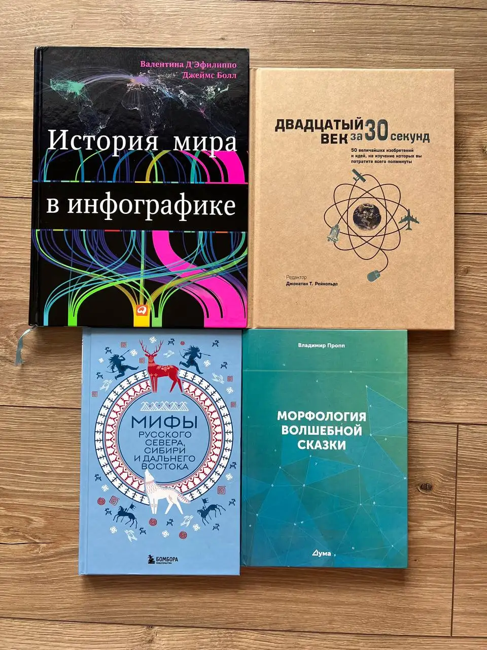 Книги разных жанров в отличном состоянии - Книги (Хобби и отдых) в Казань