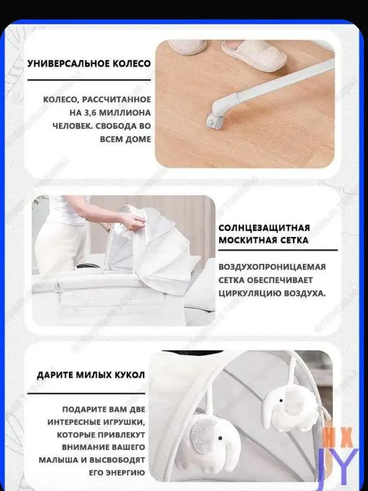 Продам электро колыбель люльку - Колыбели и люльки (Товары для детей) в Казань