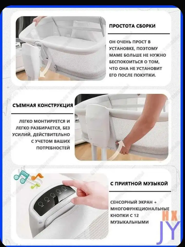 Продам электро колыбель люльку - Колыбели и люльки (Товары для детей) в Казань