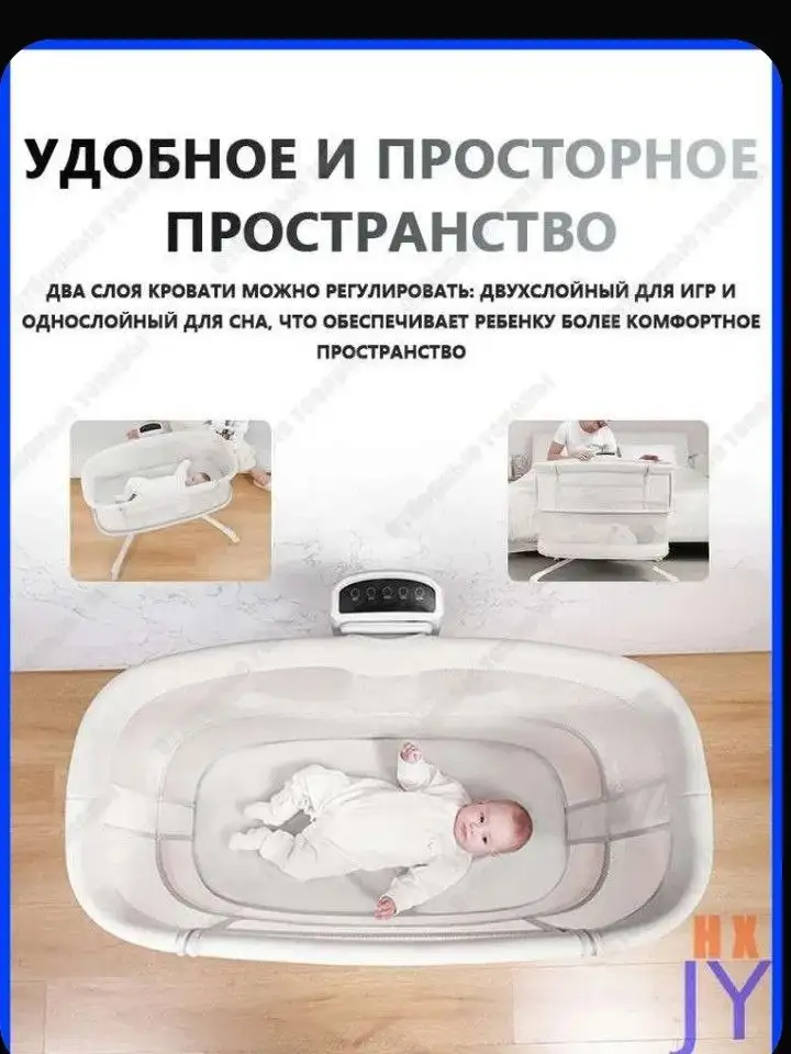 Продам электро колыбель люльку - Колыбели и люльки (Товары для детей) в Казань