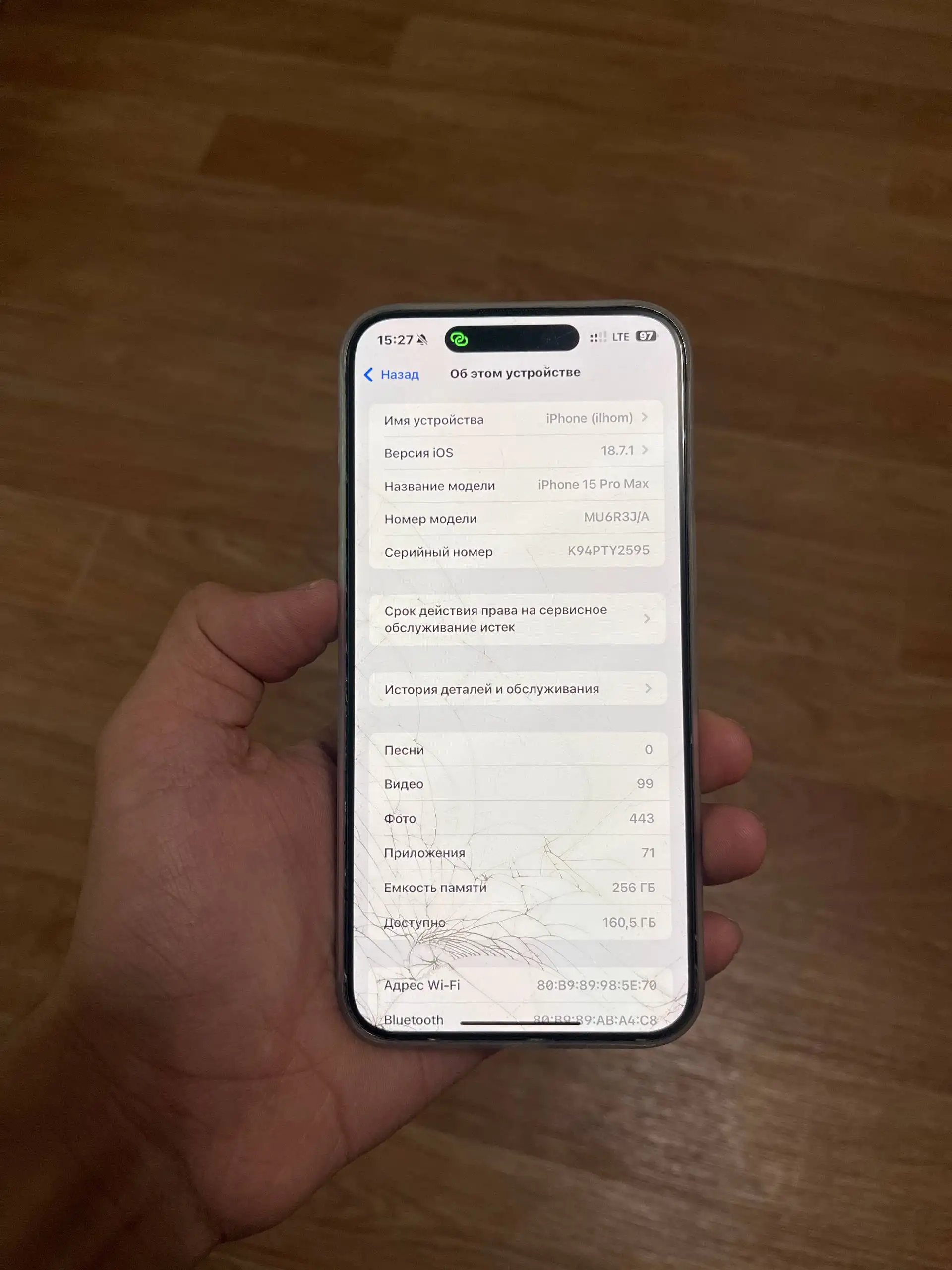 Продам iPhone 15 Pro Max 256гб - Смартфоны (Электроника) в Казань