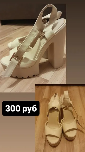 Лоферы и сапожки весенние 36 размера - Детская обувь в Казань