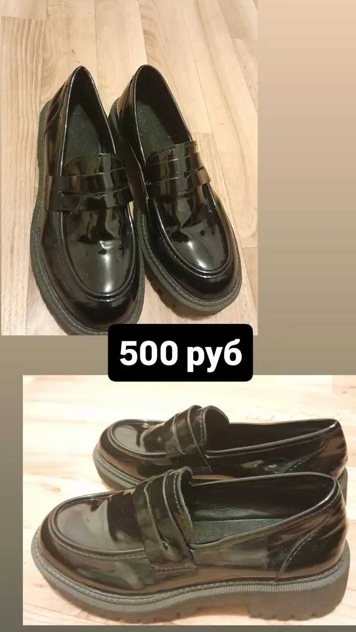 Лоферы и сапожки весенние 36 размера - Обувь (Одежда) в Казань