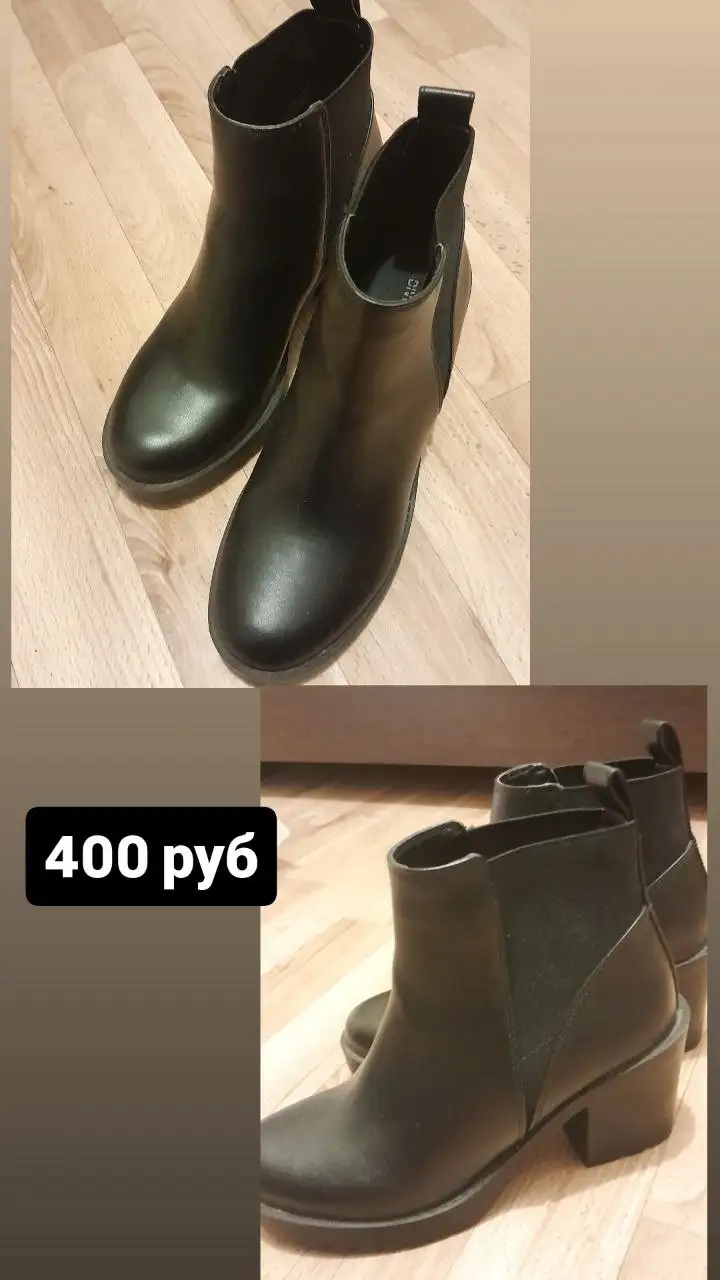 Лоферы и сапожки весенние 36 размера - Обувь (Одежда) в Казань