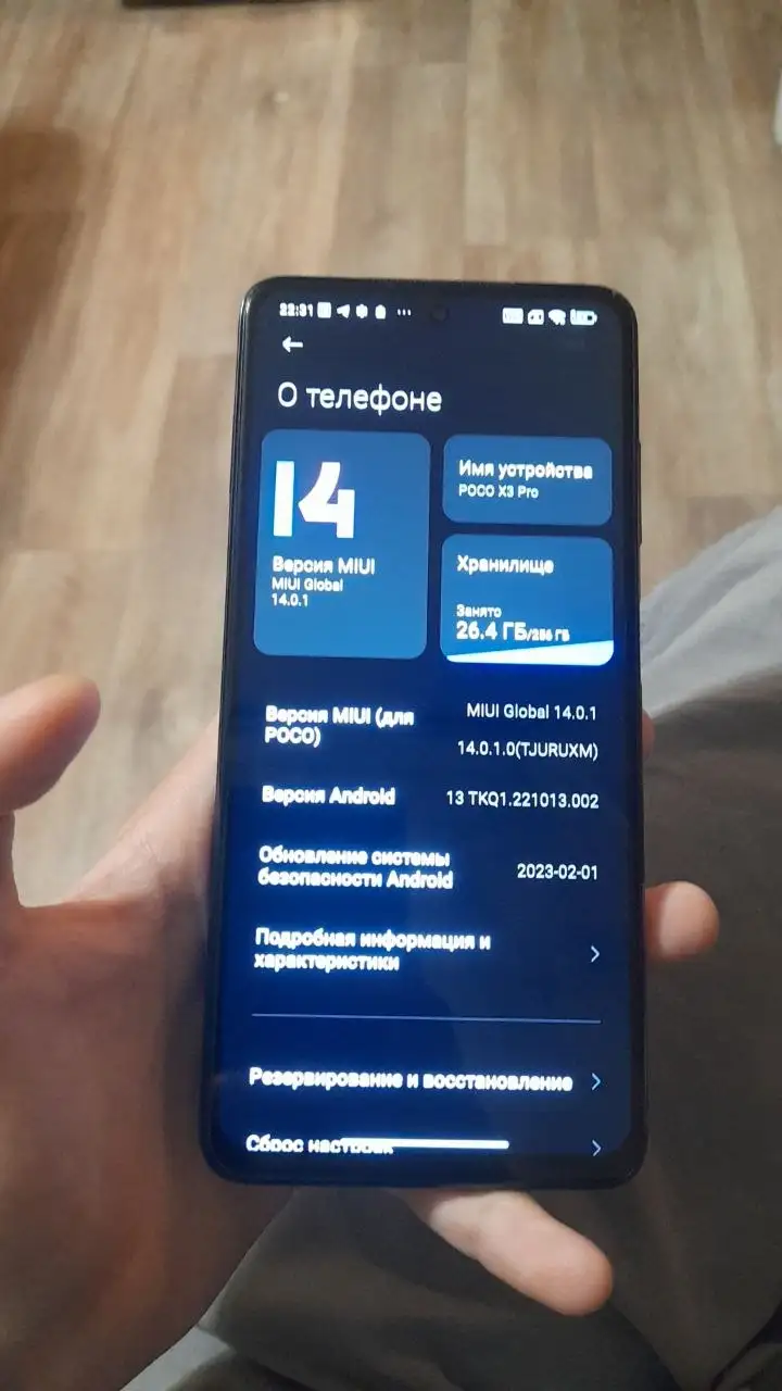 Продаю телефон Poco X3 PRO 8/256 - Смартфоны (Электроника) в Казань