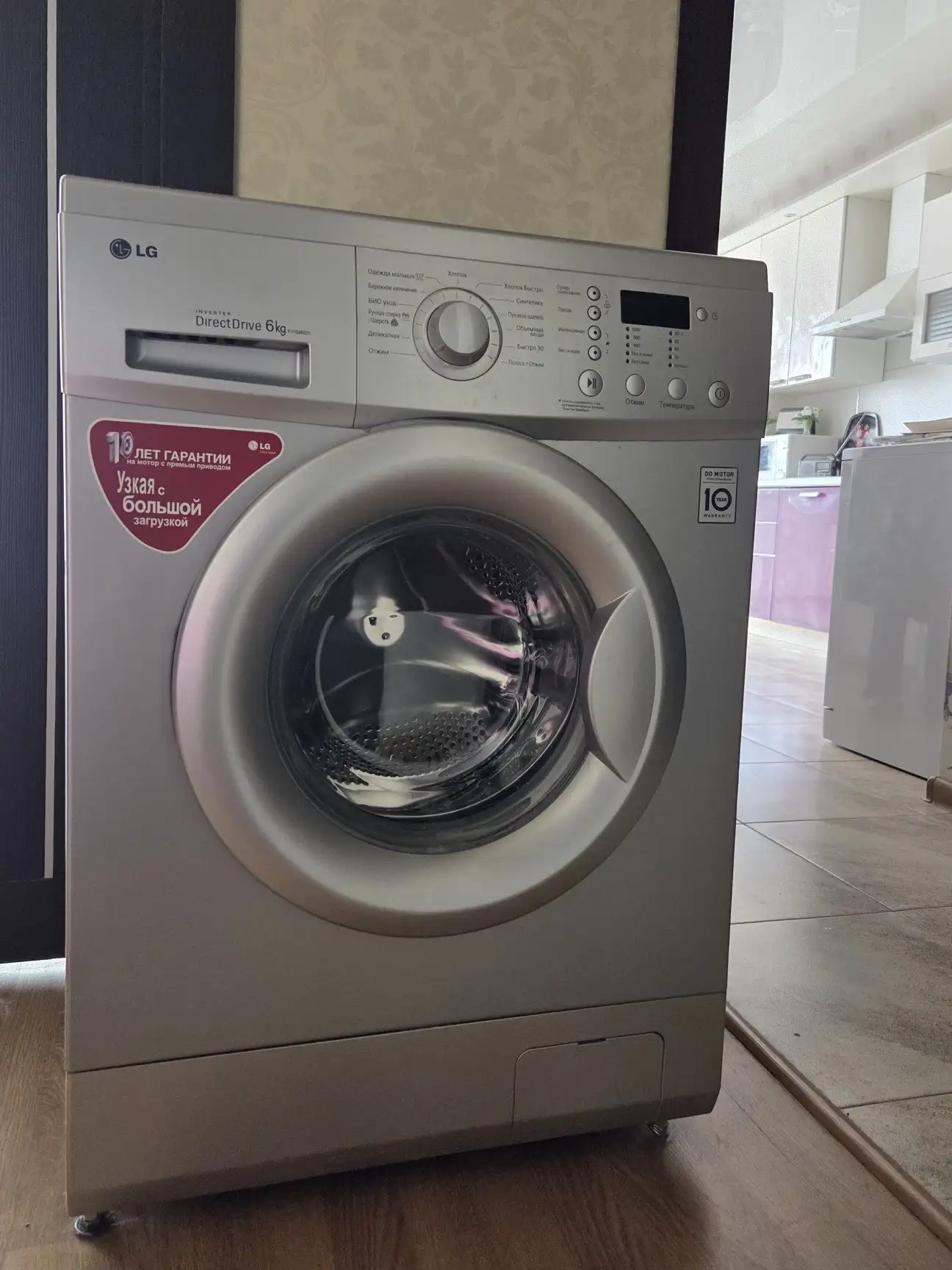 Продам стиральную машину LG с незначительным дефектом - Бытовая техника (Для дома и дачи) в Казань