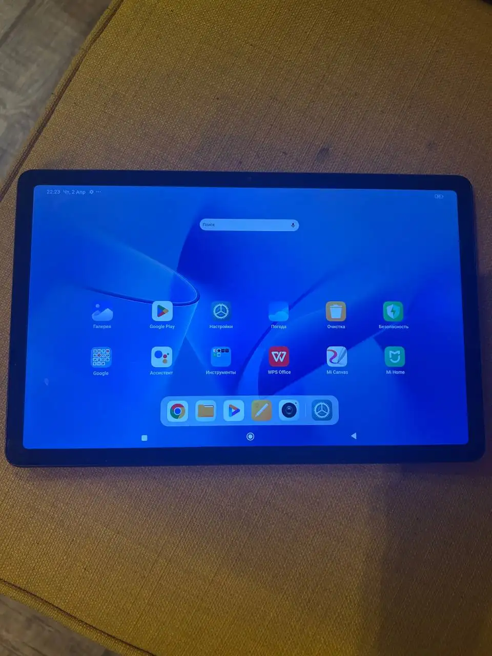 Продам на риф эль - Барахолка в Казань