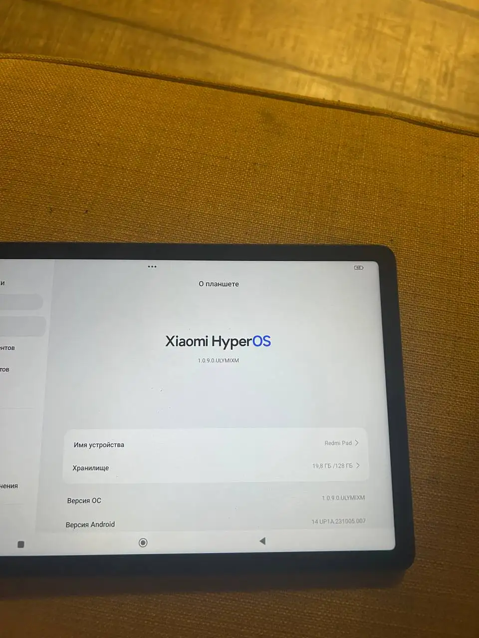 Продам на риф эль - Барахолка в Казань