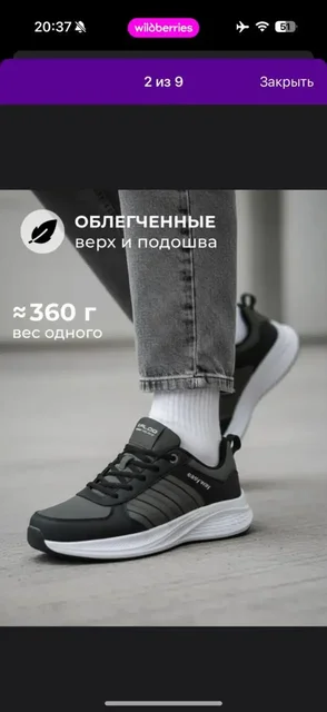 Продам кроссовки 41 и 42 размеры - Спецодежда в Казань