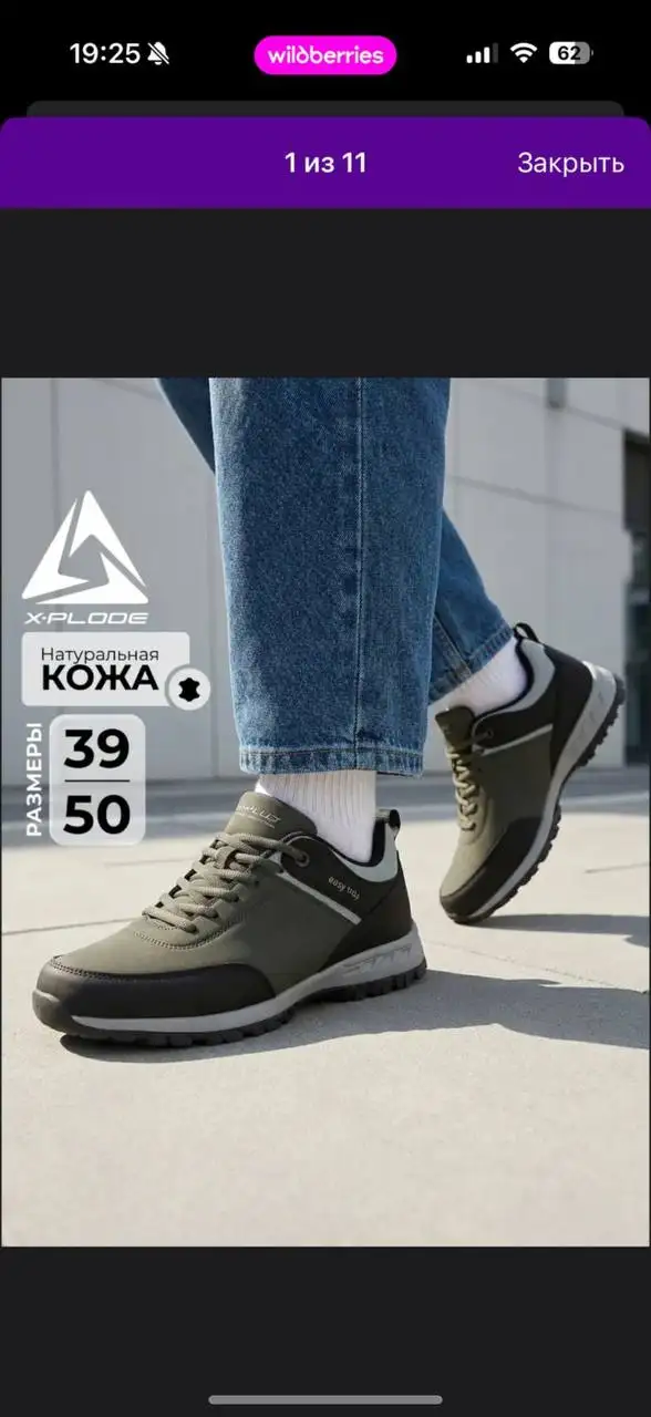 Продам кроссовки 41 и 42 размеры - Обувь (Одежда) в Казань