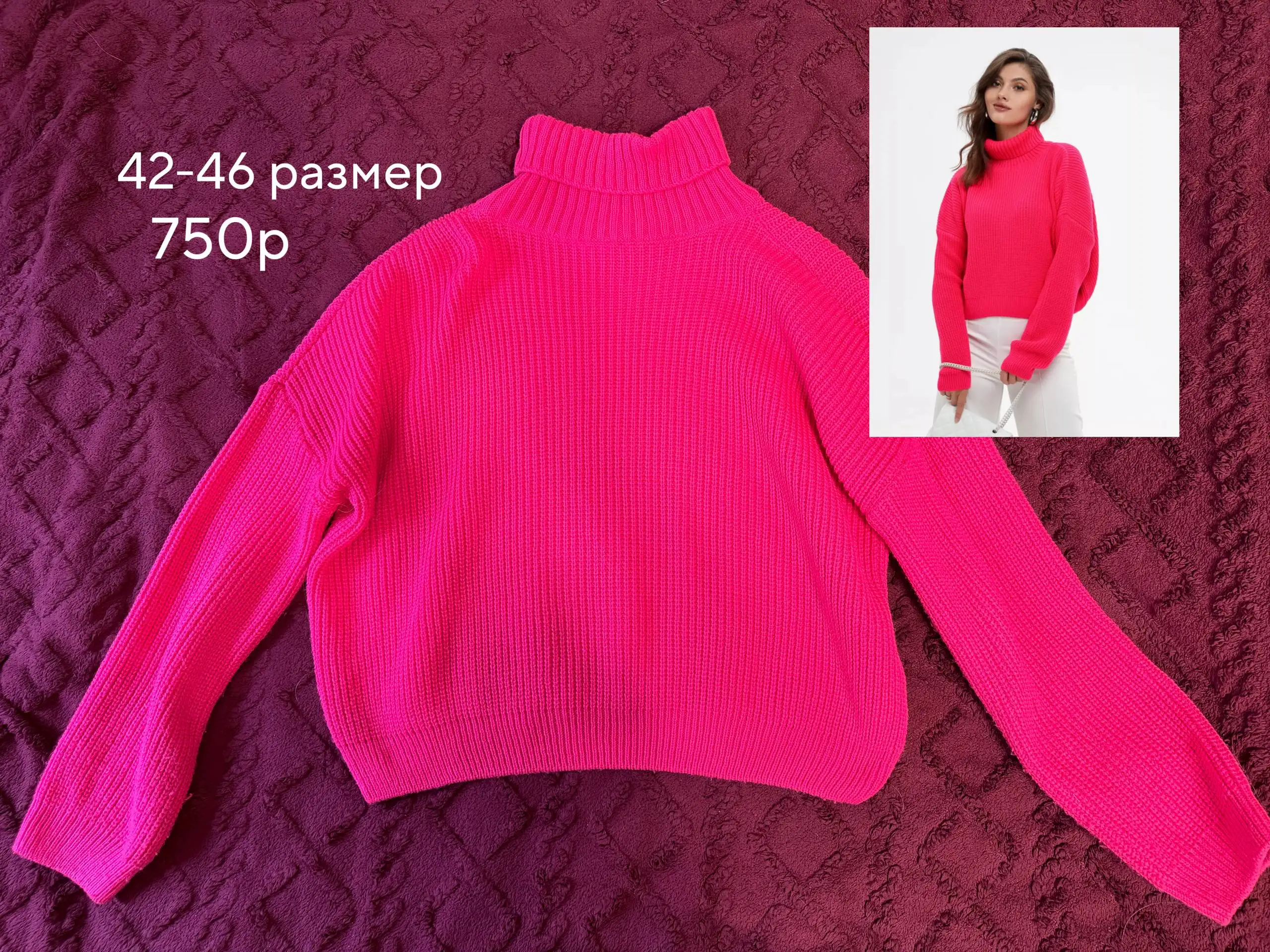 Продажа б/у вещей в Казани - Барахолка в Казань