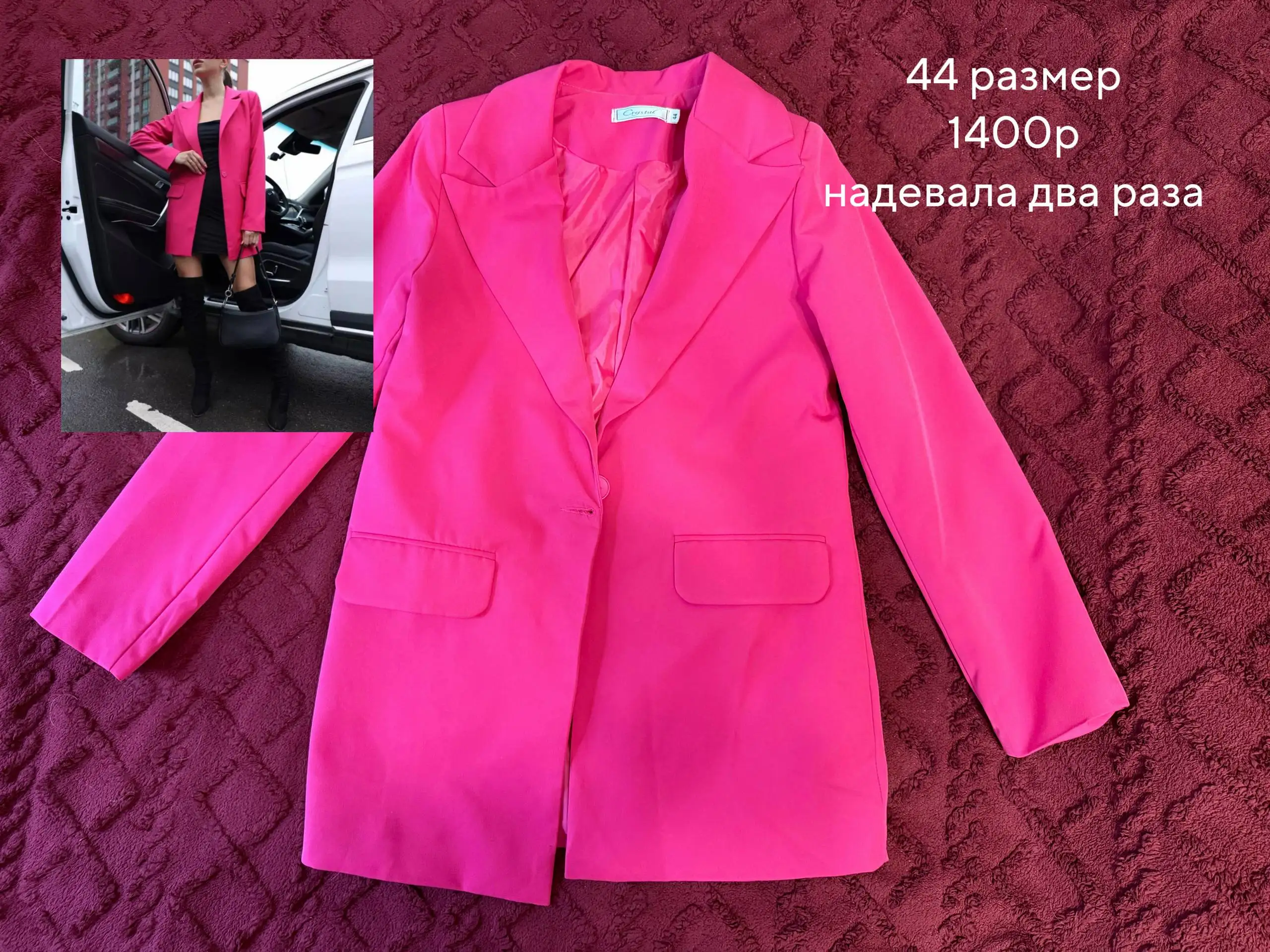 Продажа б/у вещей в Казани - Барахолка в Казань