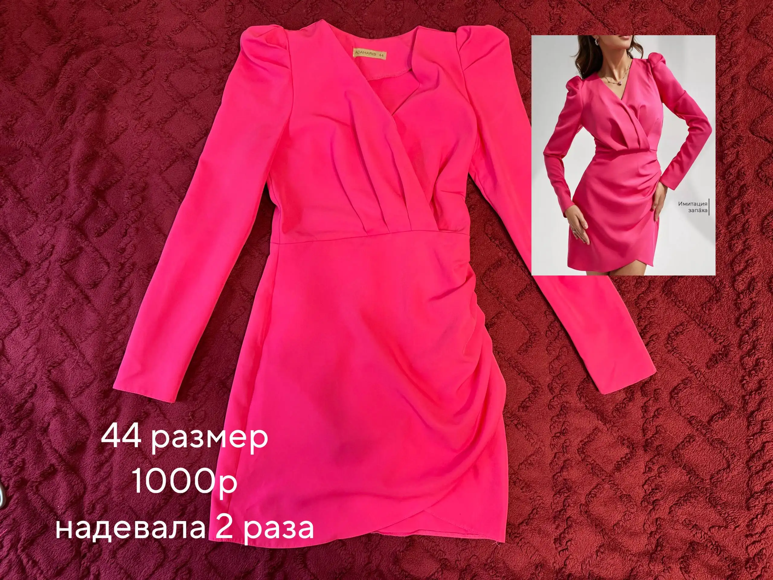 Продажа б/у вещей в Казани - Барахолка в Казань