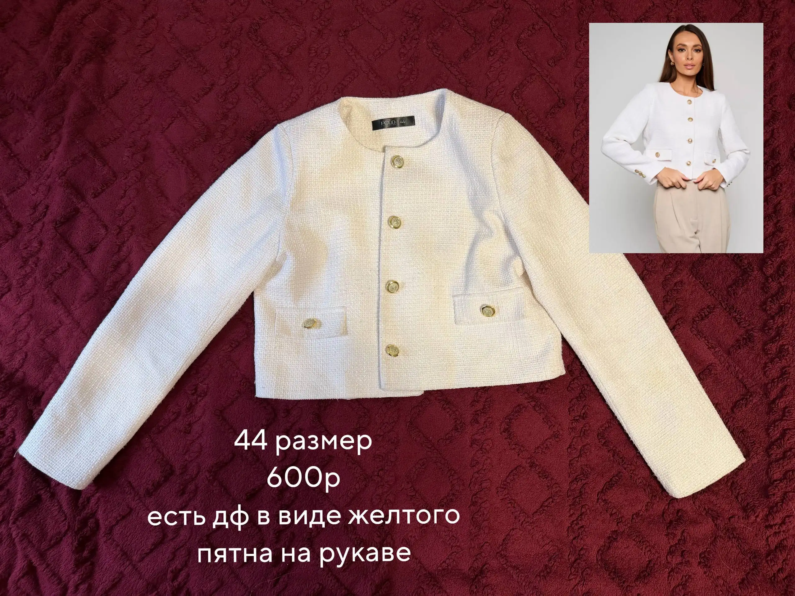 Продажа б/у вещей в Казани - Барахолка в Казань