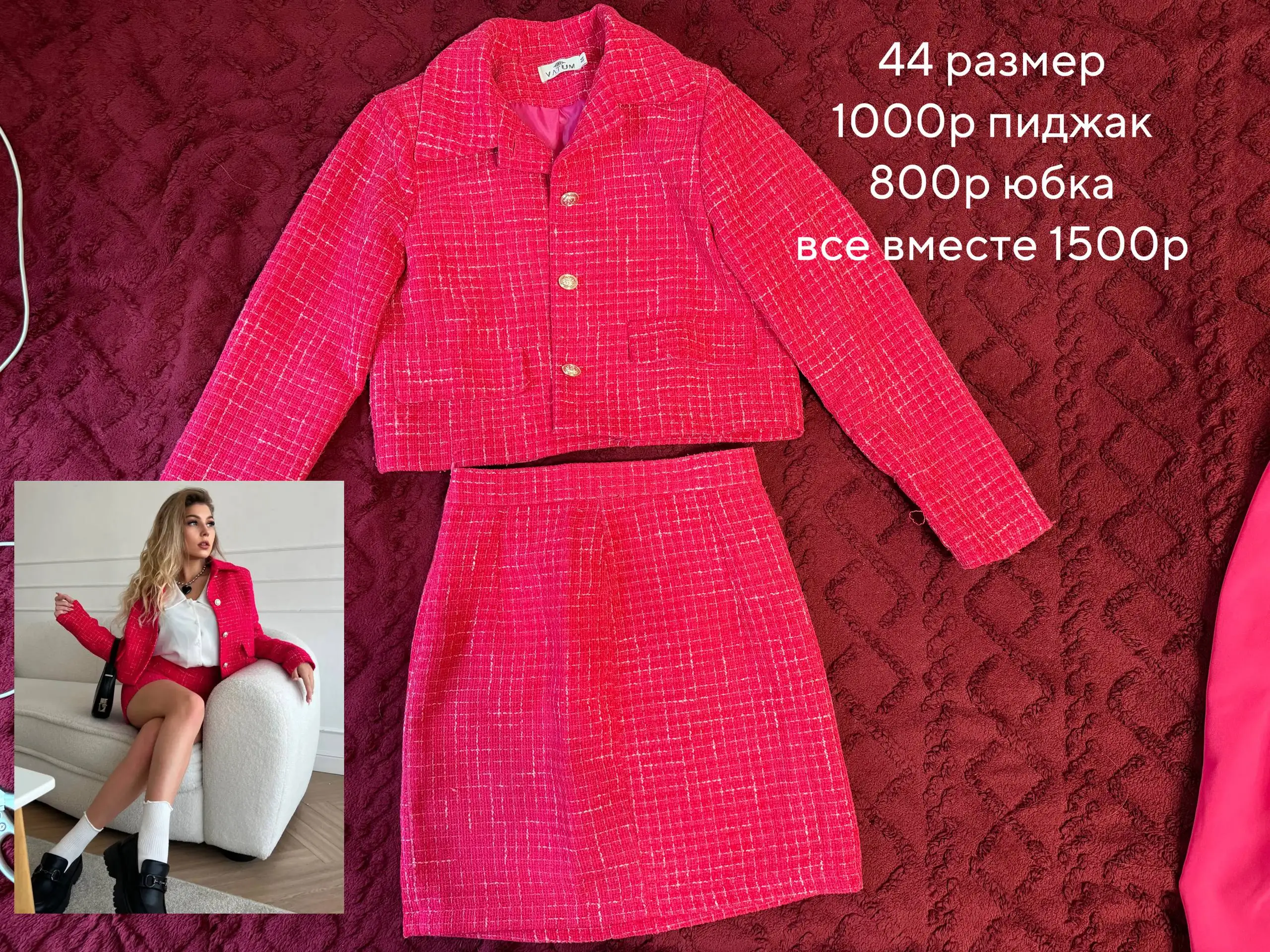 Продажа б/у вещей в Казани - Барахолка в Казань