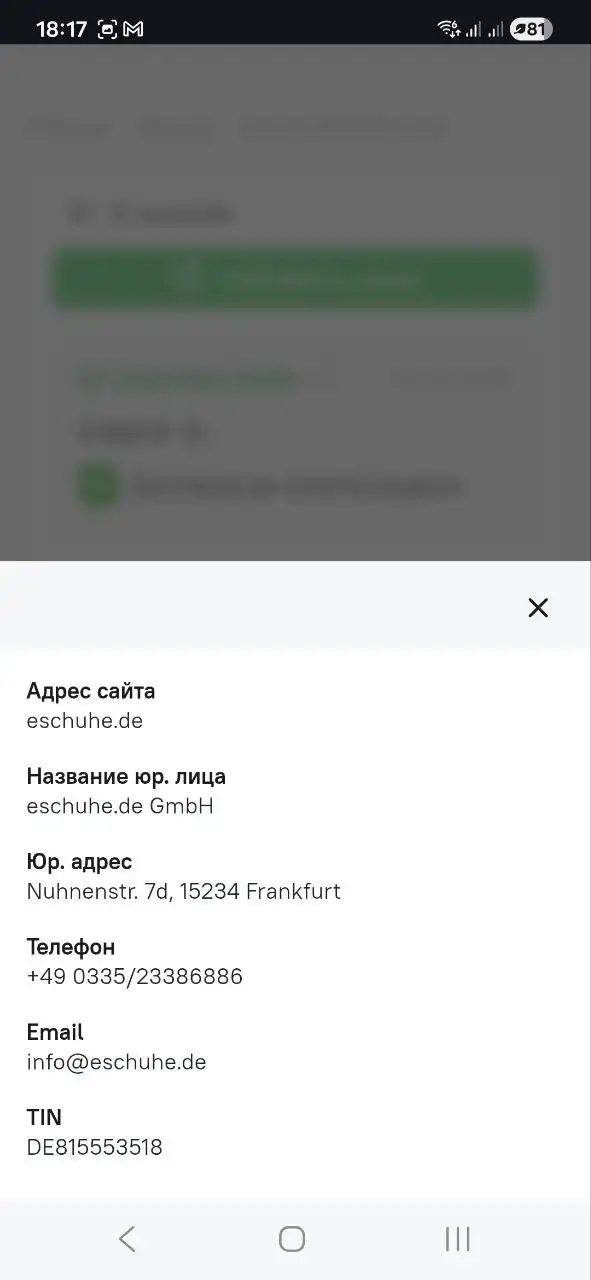 Новые DC Shoes оригинал 44 размера - Обувь (Одежда) в Казань