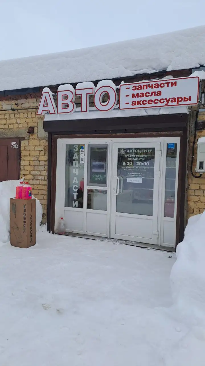 СРОЧНО! Распродажа товаров в связи со сносом помещения - Барахолка в Казань