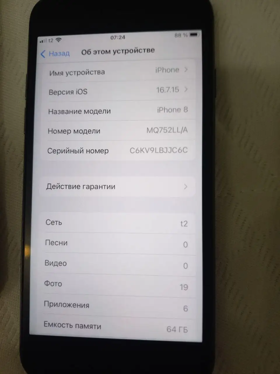 IPhone 8 64gb в отличном состоянии - Смартфоны (Электроника) в Казань