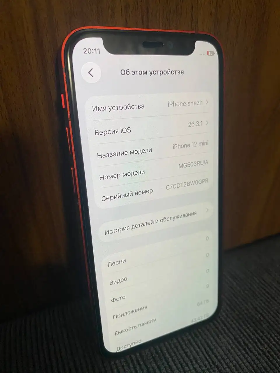 iPhone 12 mini 64 ГБ красный с неисправностью - Смартфоны (Электроника) в Казань