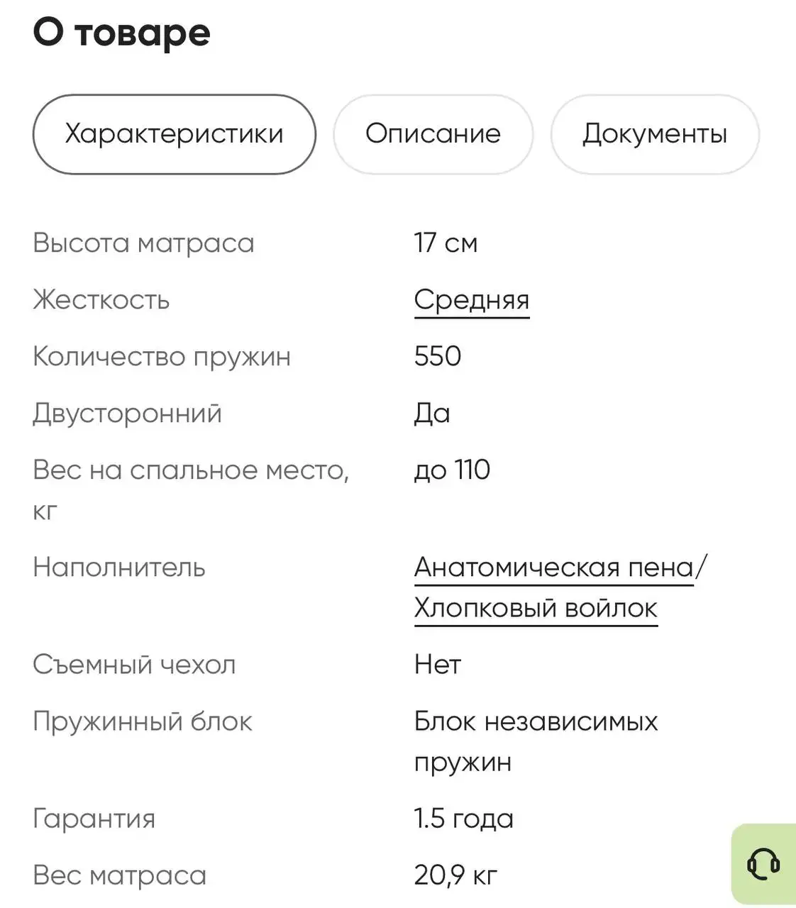 Матрас размером 160x200 - Барахолка в Казань