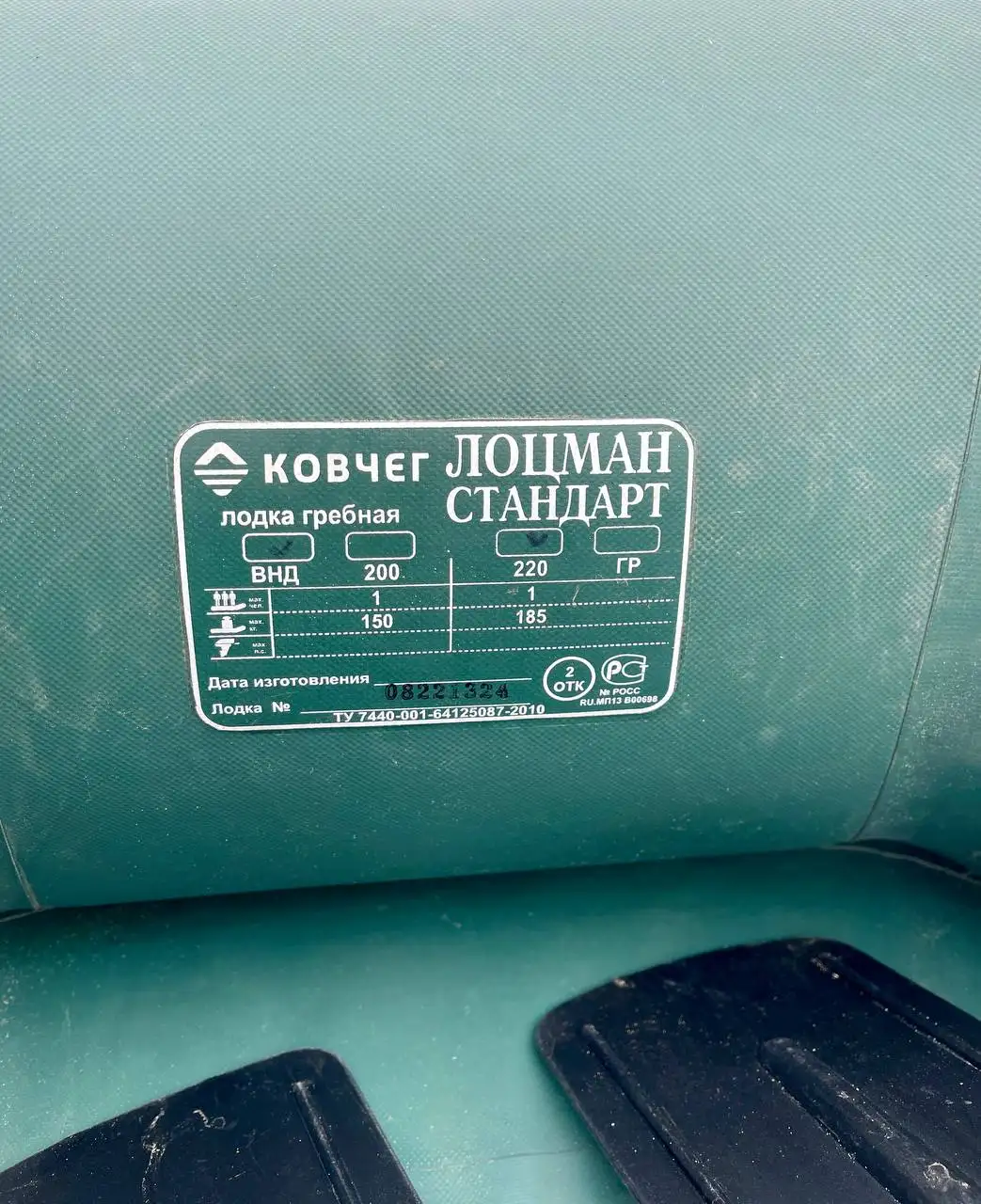 Продажа лодки Лоцман 220 с надувным дном - Лодки (Хобби и отдых) в Казань