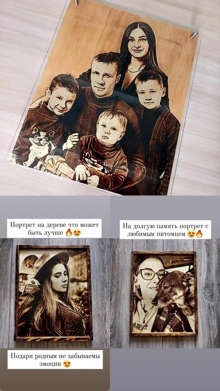 Изготовление игр 2в1 и 3в1, портреты выжигание - Изготовление на заказ (Услуги) в Находка