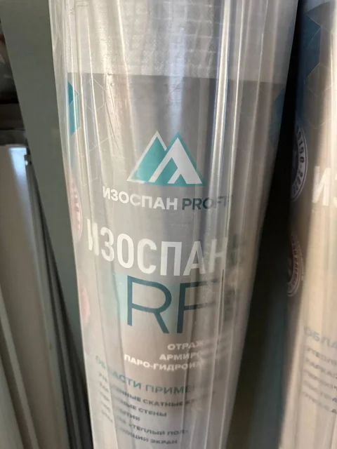 Продажа новых параизоляционных изоспанов - Медицинское оборудование в Казань