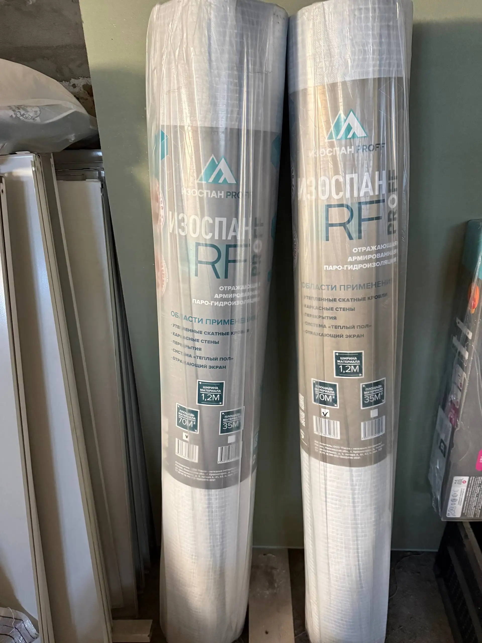 Продажа новых параизоляционных изоспанов - Строительные материалы (Барахолка) в Казань