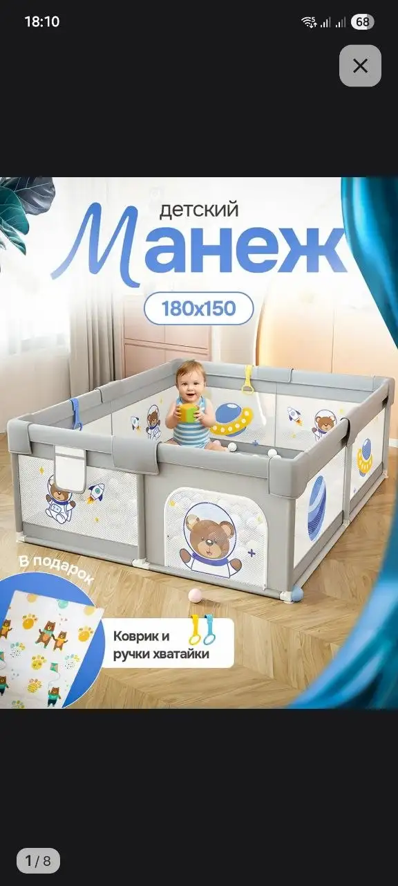 Продам детские товары: коляска, манеж, кроватка - Товары для детей в Краснодар