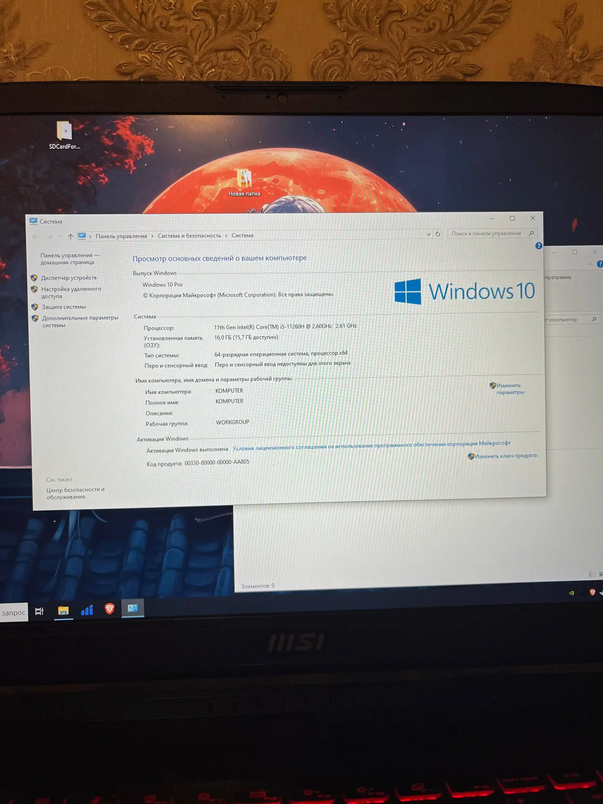 Продам ноутбук с дефектом дисплея - Ноутбуки (Электроника) в Казань