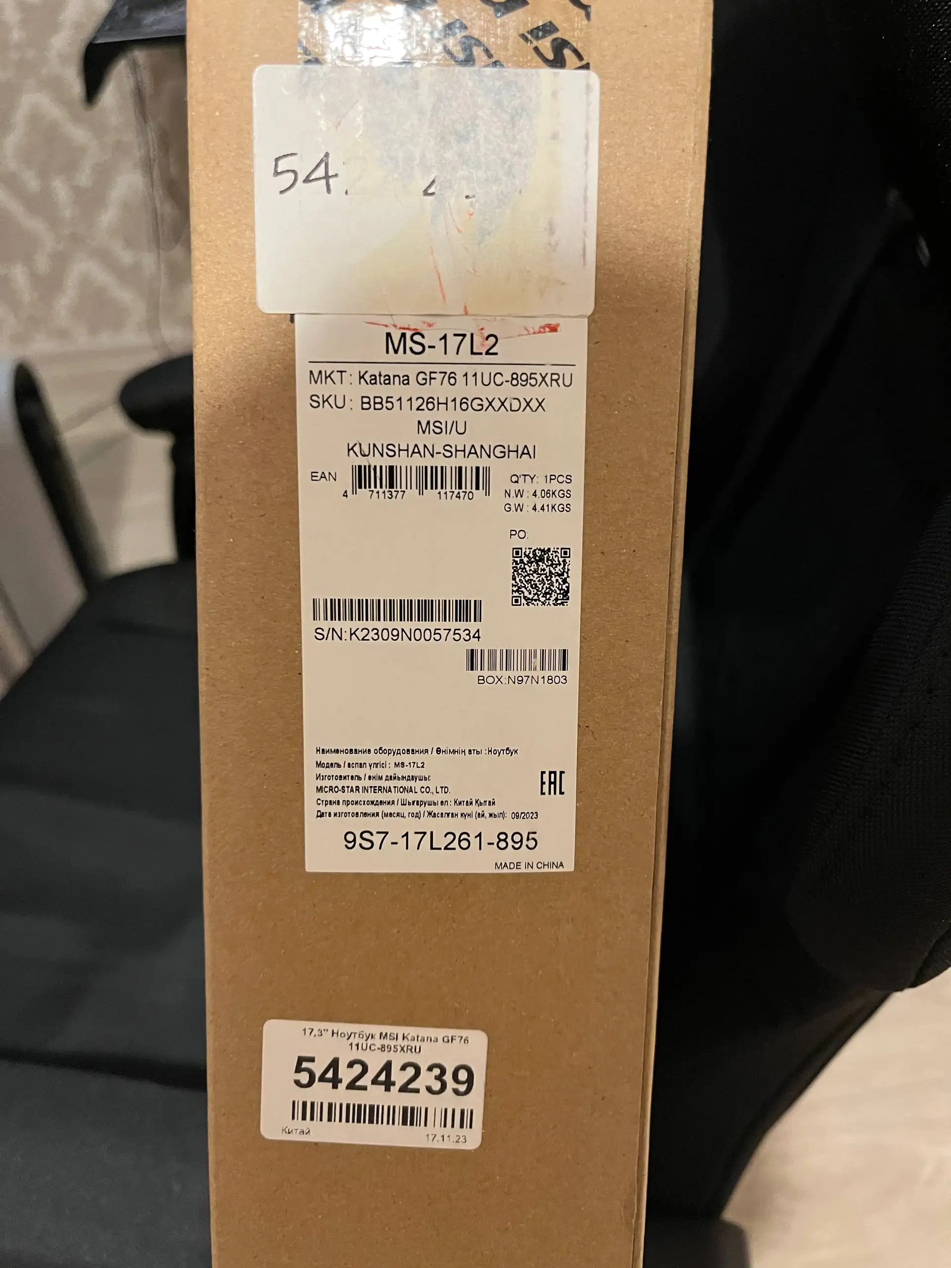 Продам ноутбук с дефектом дисплея - Ноутбуки (Электроника) в Казань