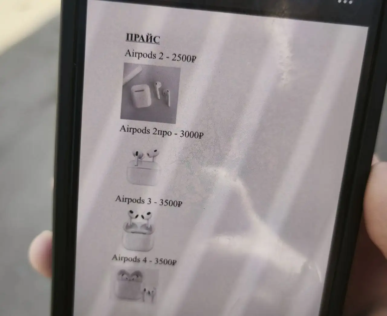 Наушники и фен Дайсон - Барахолка в Казань