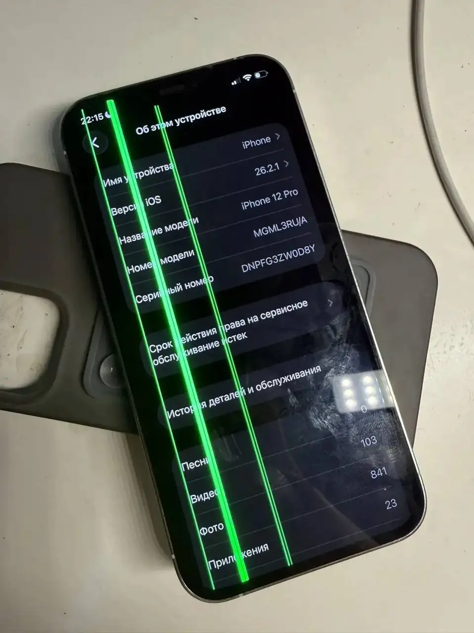 Продам iPhone 12 Pro 128ГБ - Смартфоны (Электроника) в Казань