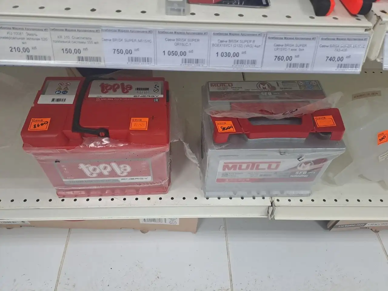 Распродажа товаров в связи со сносом помещения в Казани - Барахолка в Казань