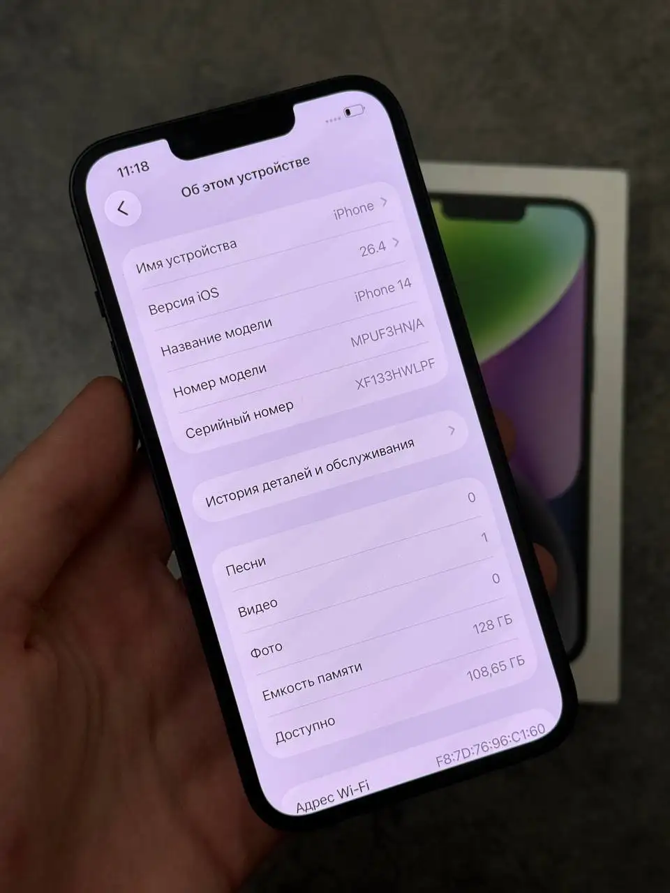 Продам айфон 14 - Смартфоны (Электроника) в Казань