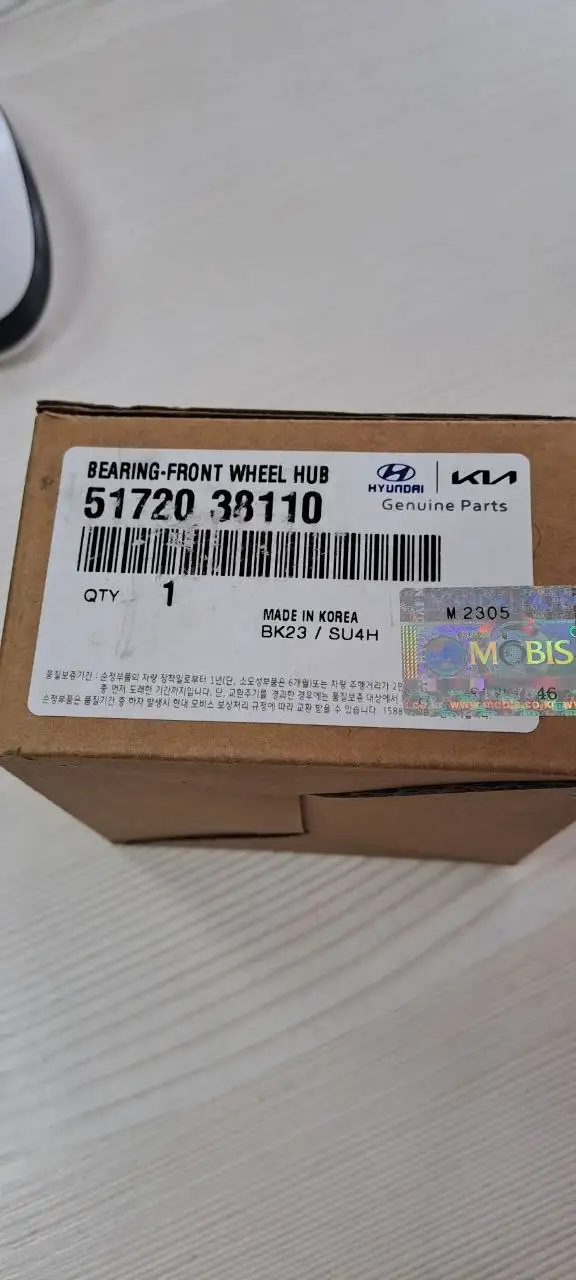 Распродажа автозапчастей и автотоваров в Казани - Автозапчасти (Запчасти) в Казань