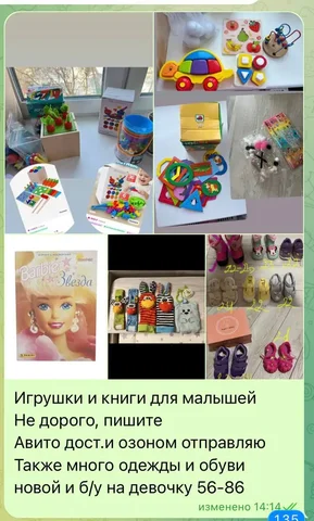 Продажа детской одежды в Казани - Бассейны в Казань