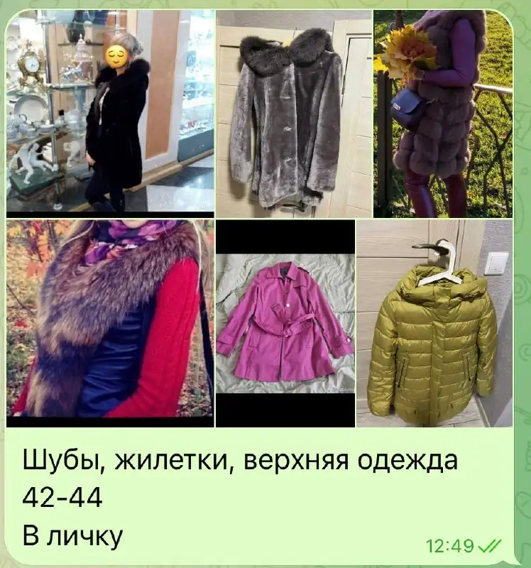 Женская и детская обувь и одежда - Одежда и обувь (Барахолка) в Казань